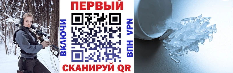 это официальный сайт  где купить   Новая Ляля  АМФЕТАМИН VHQ 