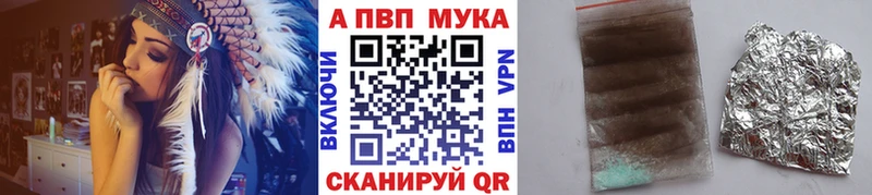 где продают   hydra рабочий сайт  A-PVP Соль  Новая Ляля 