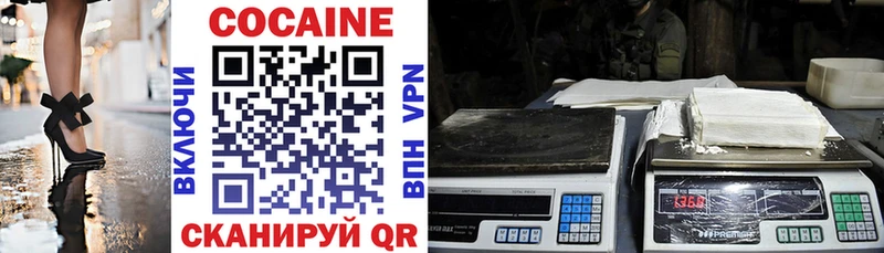 КОКАИН 97%  Новая Ляля 