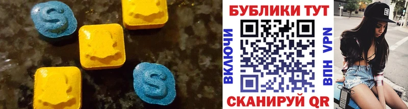 Экстази DUBAI  купить  цена  Новая Ляля 