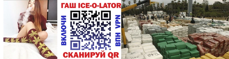Гашиш VHQ Новая Ляля