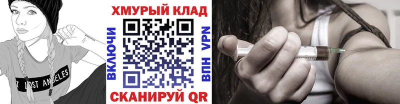 Героин герыч  купить наркотик  это Telegram  Новая Ляля 