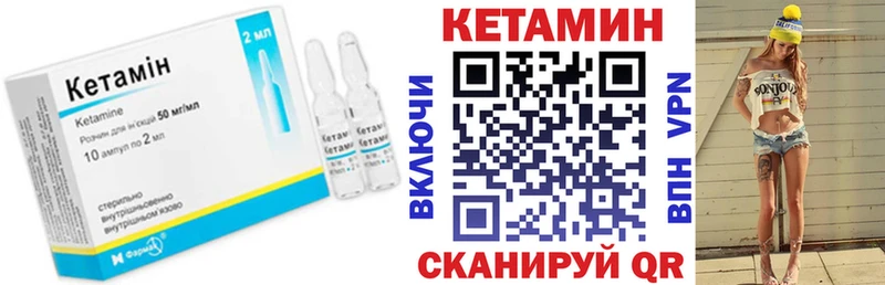 Кетамин ketamine  где найти   Новая Ляля 
