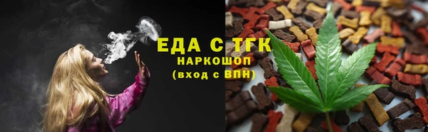 соль ск Алзамай