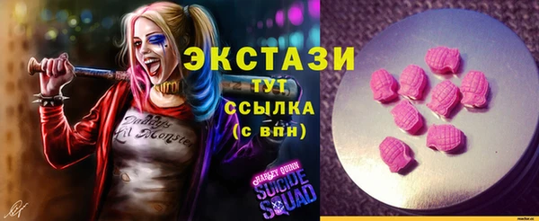 альфа пвп VHQ Пестово