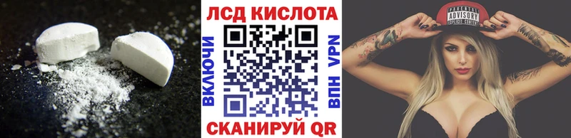 закладка  Новая Ляля  ЛСД экстази ecstasy 