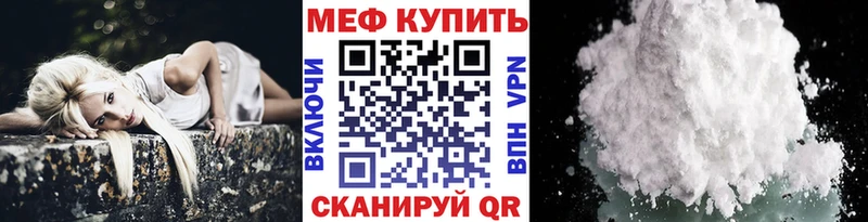 Меф mephedrone  наркота  Новая Ляля 